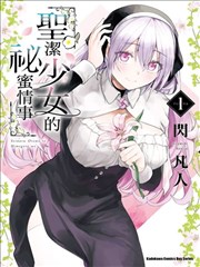 漫画改编作品墨色江湖封面